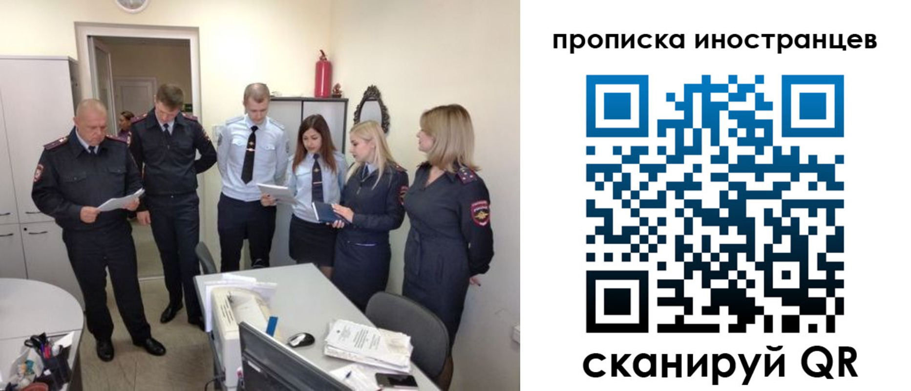 где прописаться в Анжеро-Судженске