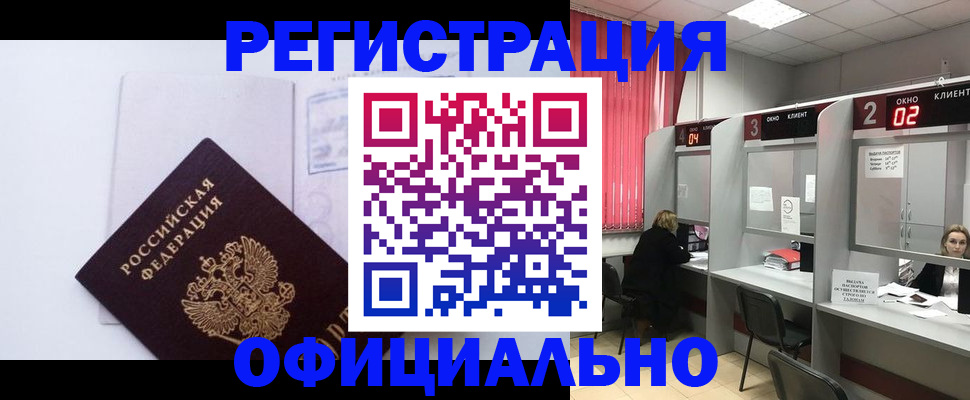 регистрация для школы в Анжеро-Судженске